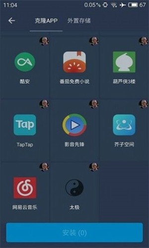熊猫框架防闪退版截图2