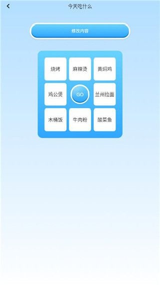 gm工具箱最新版