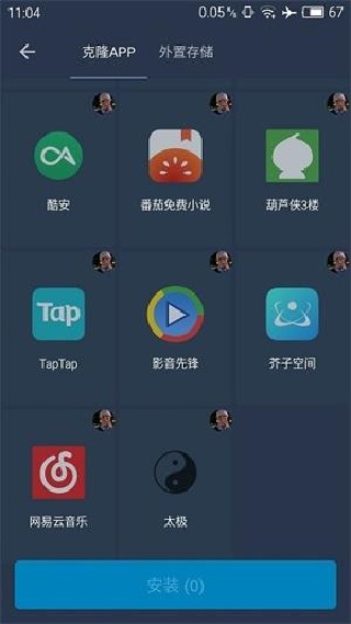 熊猫框架防闪退版