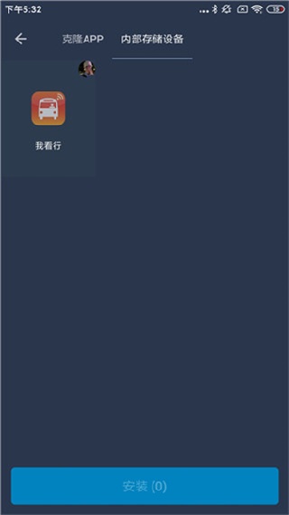 熊猫框架防闪退版