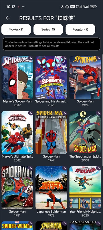 Netflix安卓版截图1