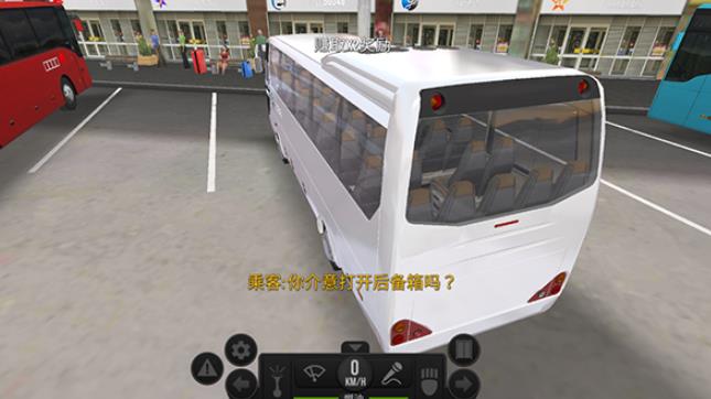 超级驾驶最新版