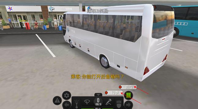 超级驾驶最新版