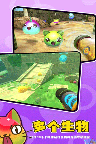 史莱姆牧场2中文版截图1