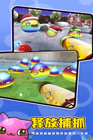 史莱姆牧场2中文版截图3