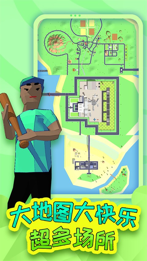 勇者大冒险手机版截图1