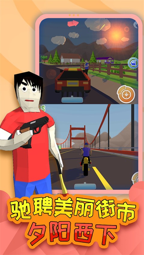 勇者大冒险手机版截图2