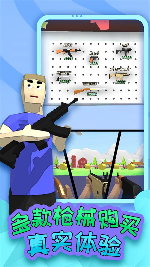 勇者大冒险手机版截图3