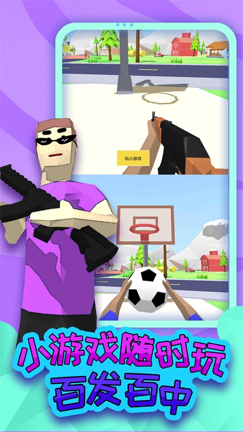 勇者大冒险手机版截图4