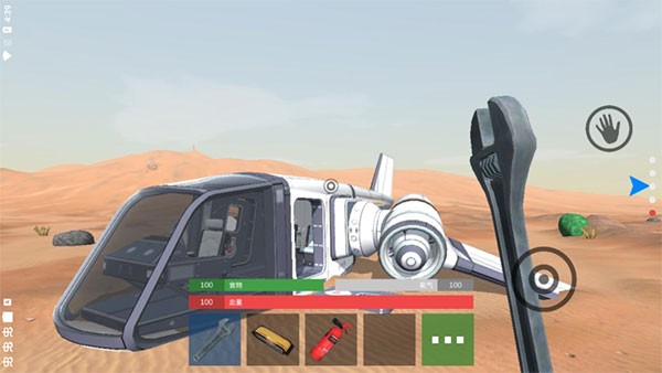 火星生存手机版截图4