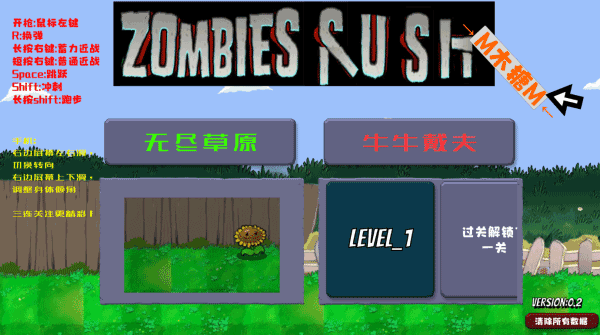 疯狂戴夫手机版截图3