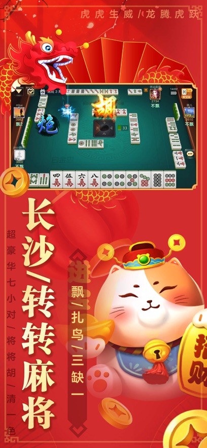 白金岛(三打哈)截图1