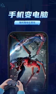 鲸云漫游最新版截图1