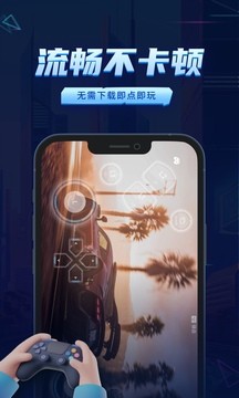 鲸云漫游最新版截图4