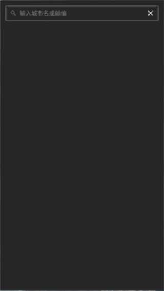 雅虎天气中文版