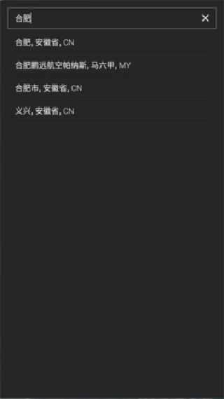 雅虎天气中文版