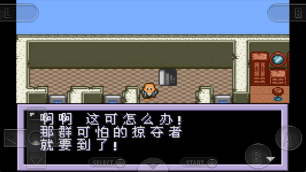 重装机兵2重制版