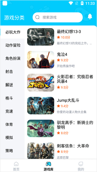 鲸云漫游最新版