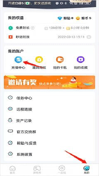 鲸云漫游最新版