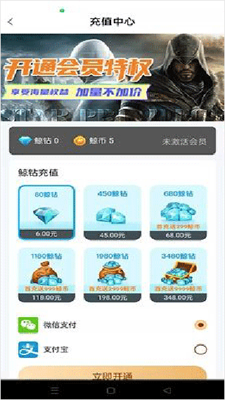 鲸云漫游最新版