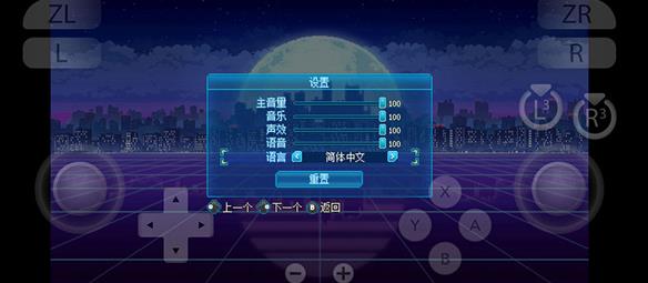 拳击俱乐部2中文版