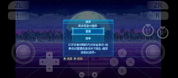 拳击俱乐部2中文版