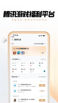 心悦俱乐部截图2