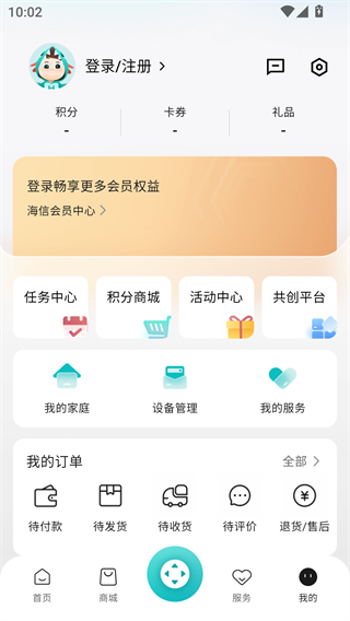 海信聚好看电视版