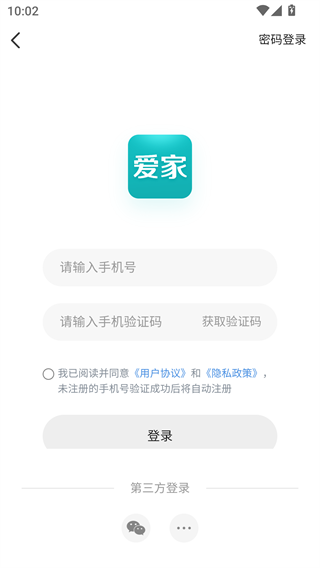 海信聚好看电视版