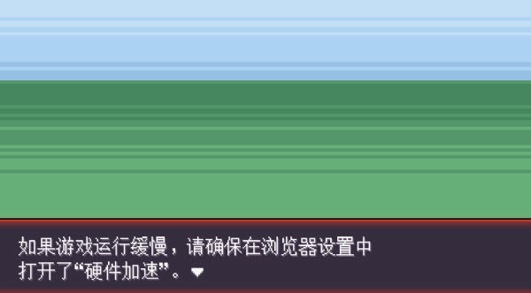 Pokerogue安卓版截图4