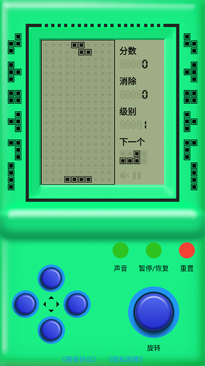 街机游戏厅手机版截图1