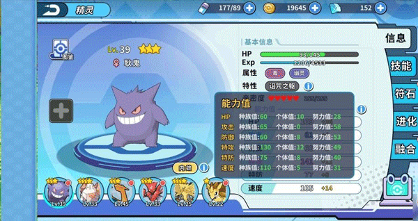 掌机小精灵0.1折版