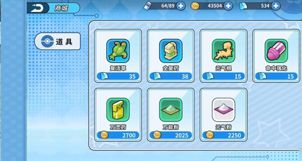 掌机小精灵0.1折版