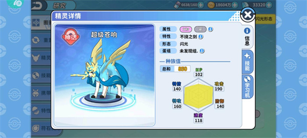 掌机小精灵0.1折版