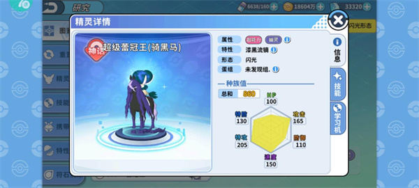 掌机小精灵0.1折版