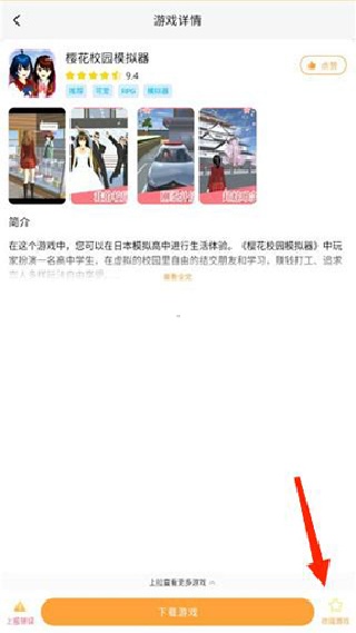 畅玩乐园无广告版