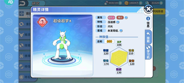 掌机小精灵0.1折版