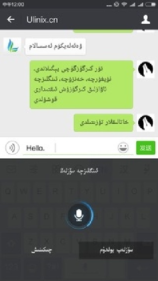 Nur输入法安卓版