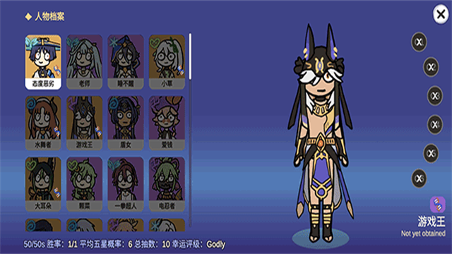 Silly Wisher最新版截图2