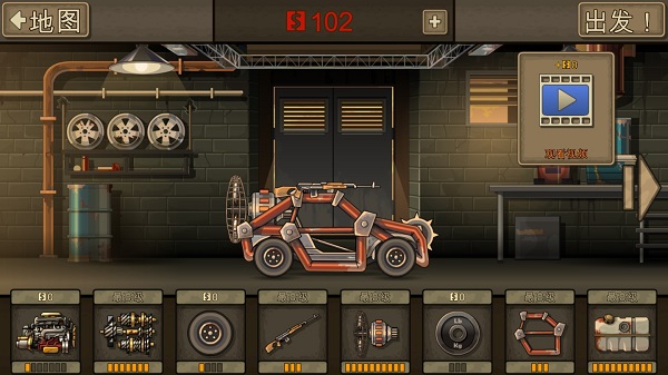 战车撞僵尸2手机版