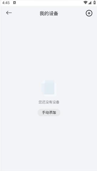 小米社区国际版