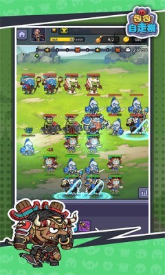 包包自走棋免广告版截图4