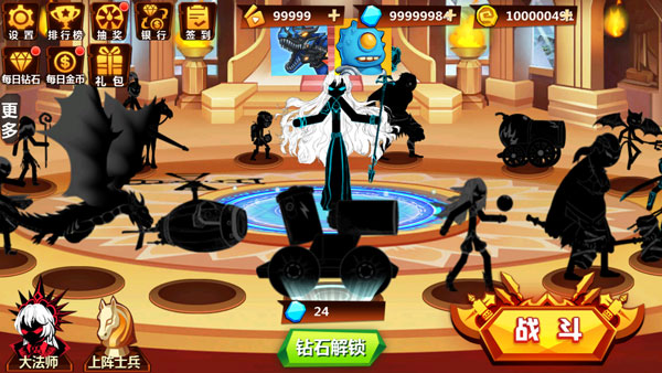 火柴人冲突最新版