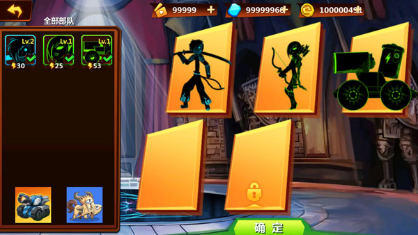 火柴人冲突最新版