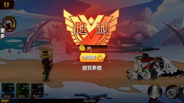 火柴人冲突最新版