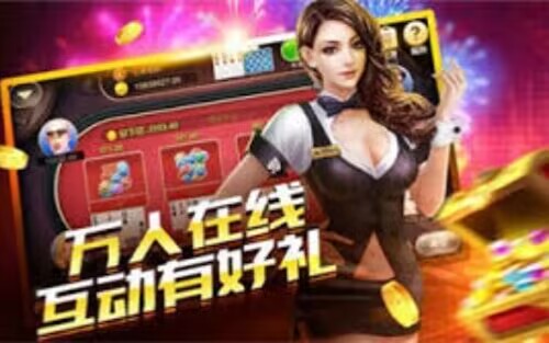 全民赢三张免费版