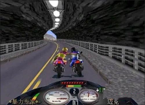 暴力摩托2008