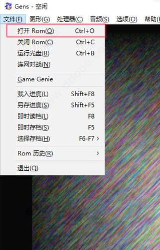 世嘉MD模拟器安卓版