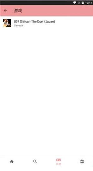 世嘉MD模拟器安卓版