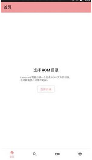 世嘉MD模拟器安卓版